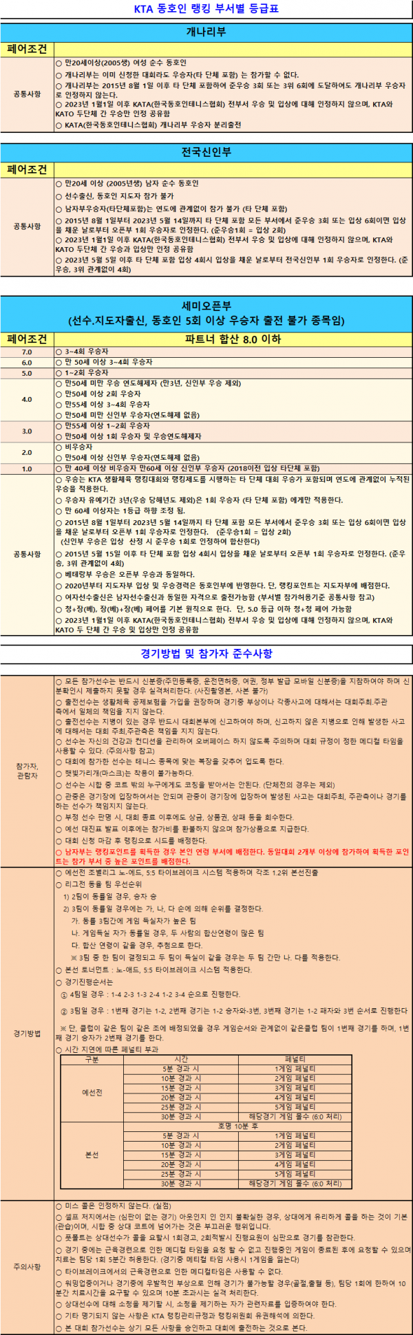 eaa774d98ea19291a18bfb2a46bab414_1747104