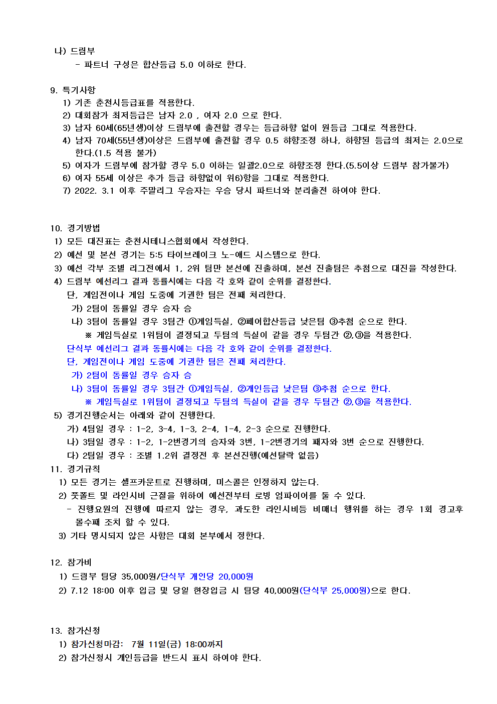 c1e8859302cecf16937c516ecd0c5c36_1750739