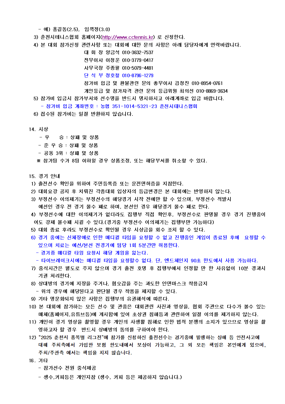 c1e8859302cecf16937c516ecd0c5c36_1750739