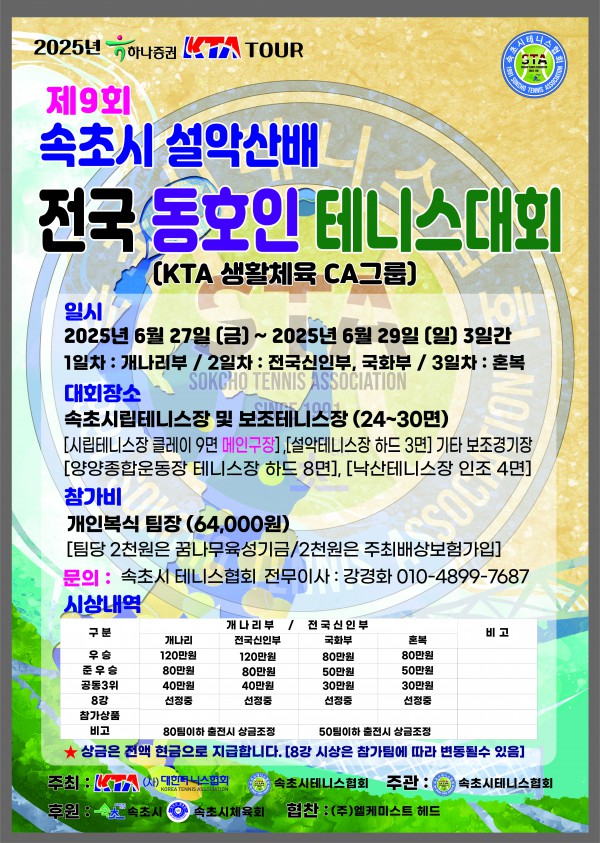 4f6059195f6041f87eccc3a5cb744ca0_1750121