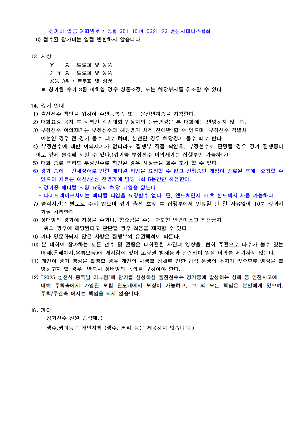 f5ae1b99baf87914ad12f089a023218f_1753865
