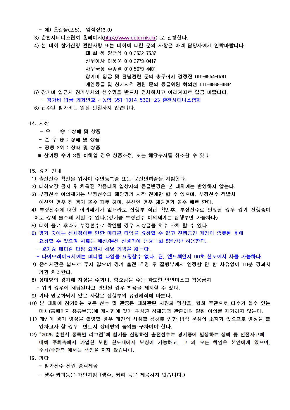 aa2d72e5f678006a5176bb14a94ebc24_1756695