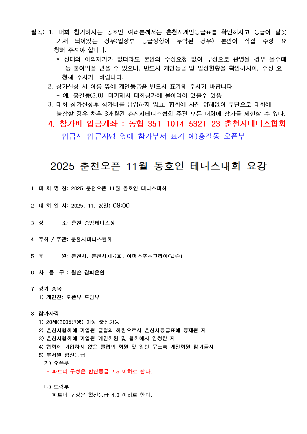 4bfff26d5ad87c2844d592a8f2c0c7ec_1761285