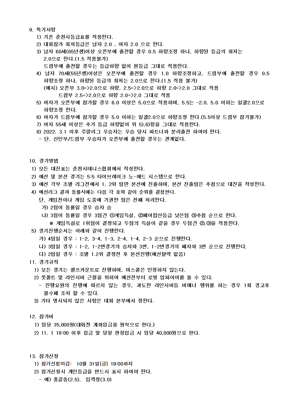 4bfff26d5ad87c2844d592a8f2c0c7ec_1761285