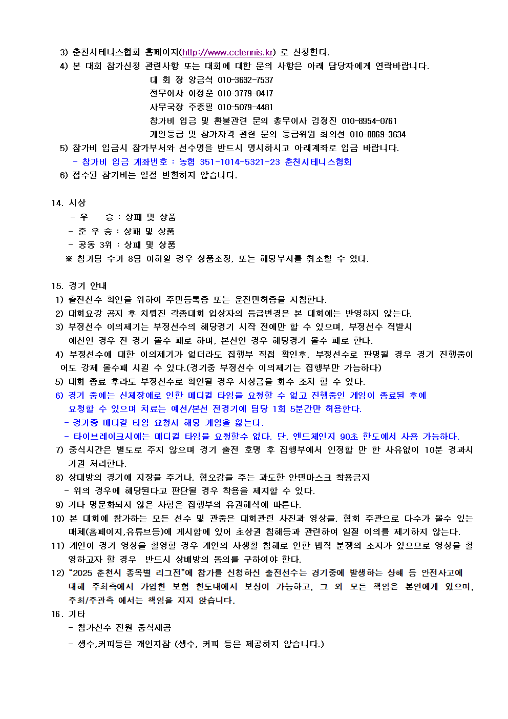 4bfff26d5ad87c2844d592a8f2c0c7ec_1761285