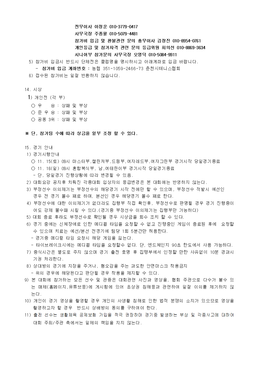 bdb770bb7b36c92792a5722cc918186d_1761636