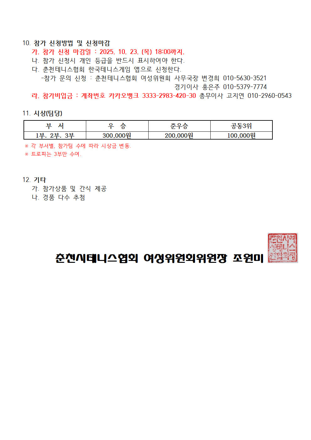 f3cb5cd5206d2a6a3634c508f16a5d6e_1760353