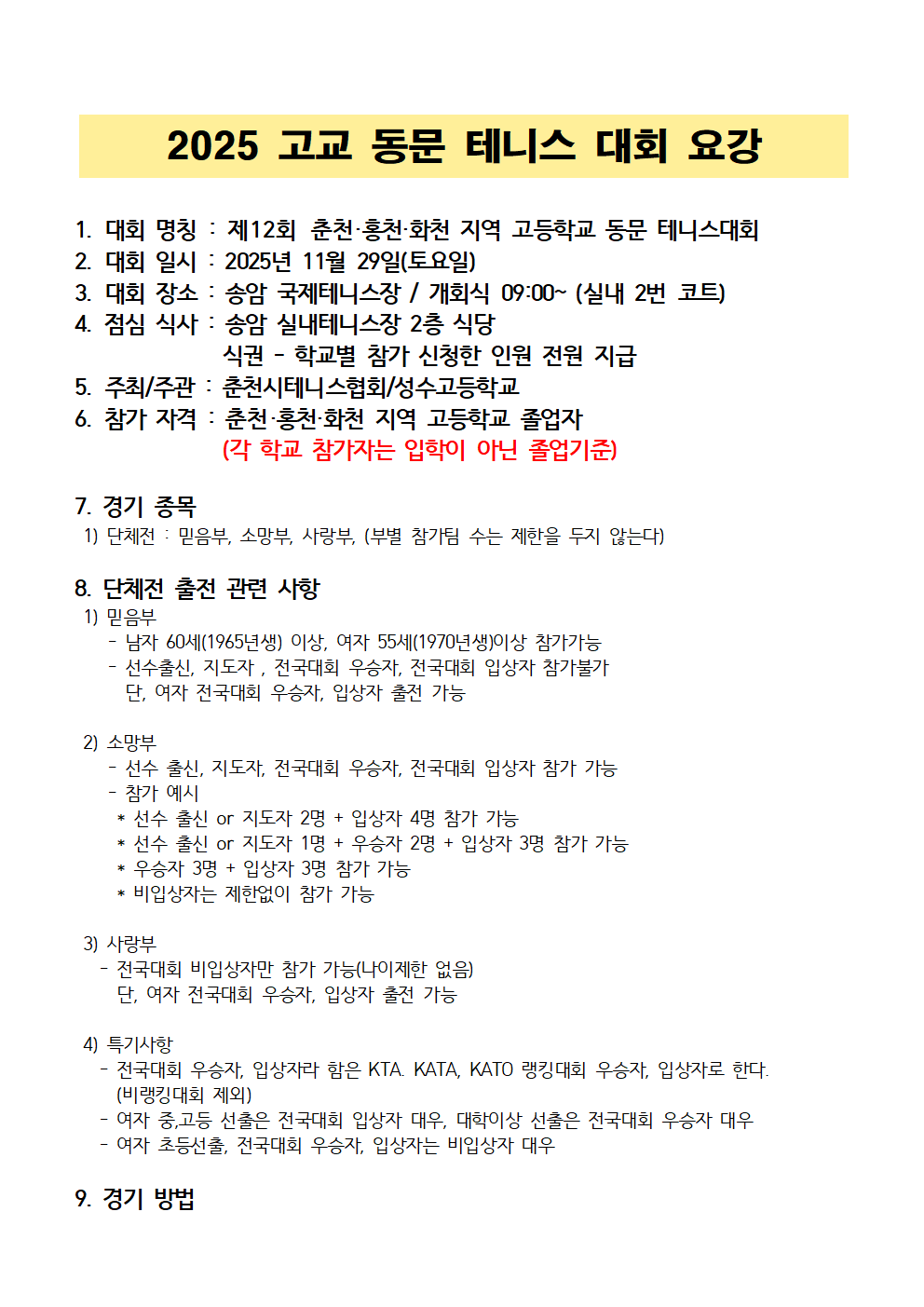 ee5ce7a8864b5e4ca31b2e92ebd90732_1762302