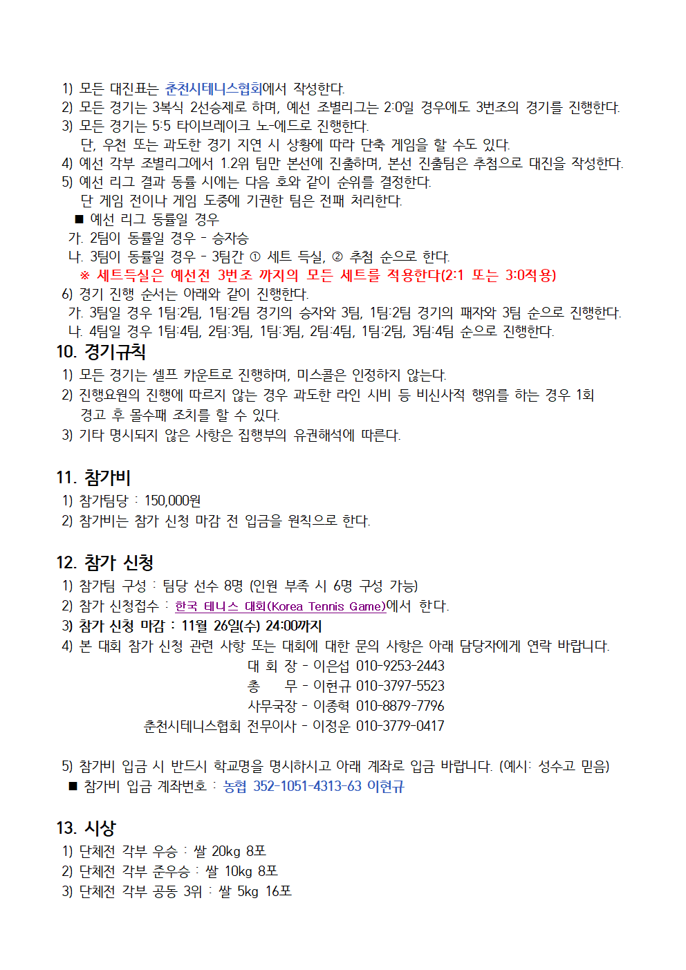 ee5ce7a8864b5e4ca31b2e92ebd90732_1762302