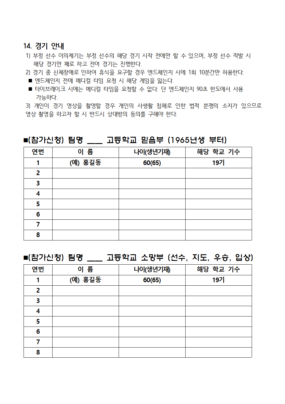 ee5ce7a8864b5e4ca31b2e92ebd90732_1762302