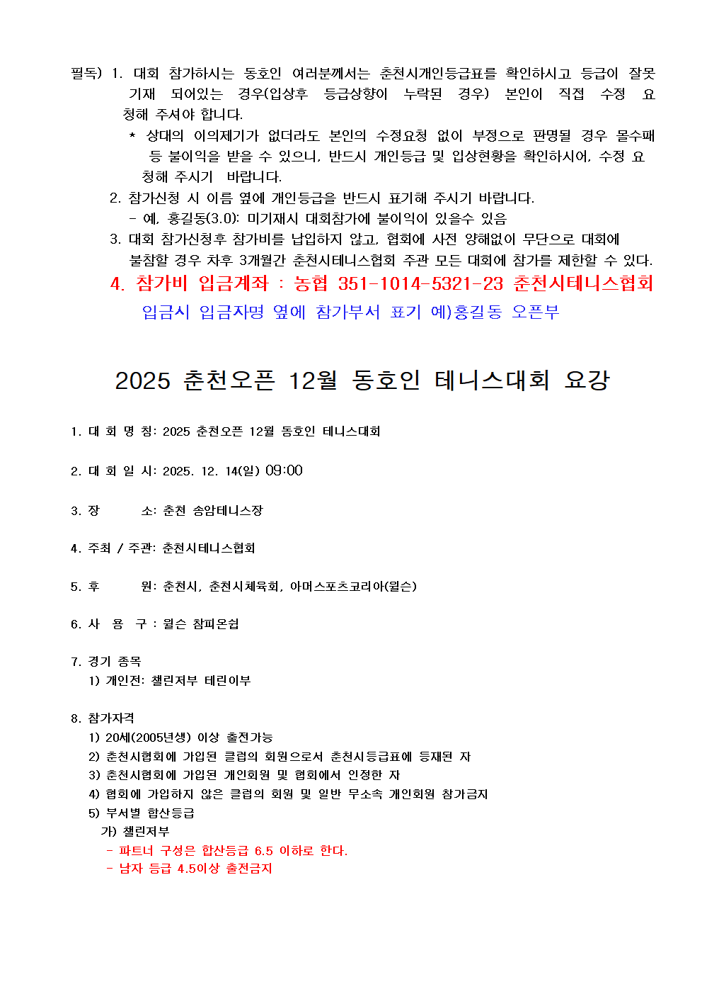 fa70af43b16a0598be7da9eccccb0200_1764052