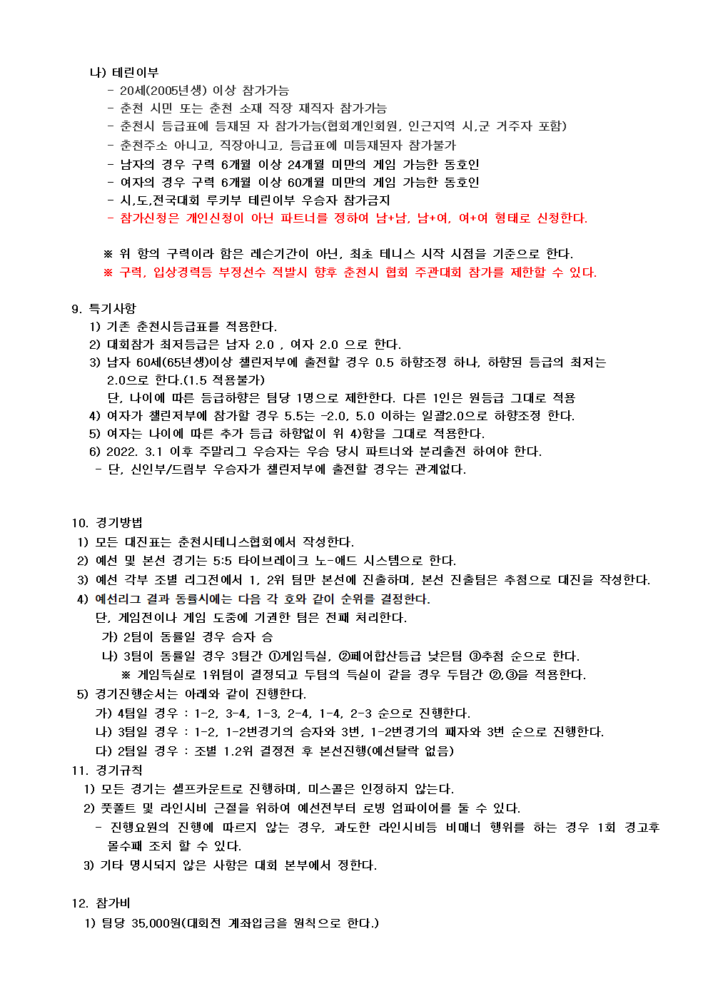 fa70af43b16a0598be7da9eccccb0200_1764052