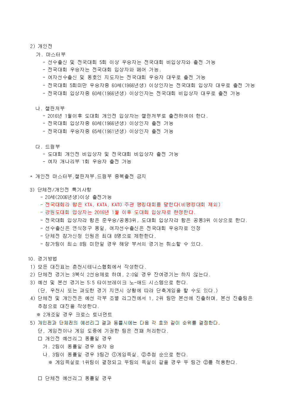 8b6dbc3633888b79fa56889866a73fab_1770966