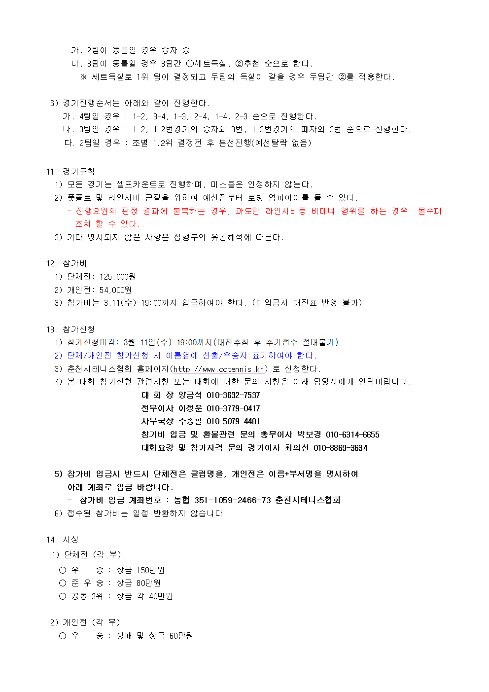 8b6dbc3633888b79fa56889866a73fab_1770966