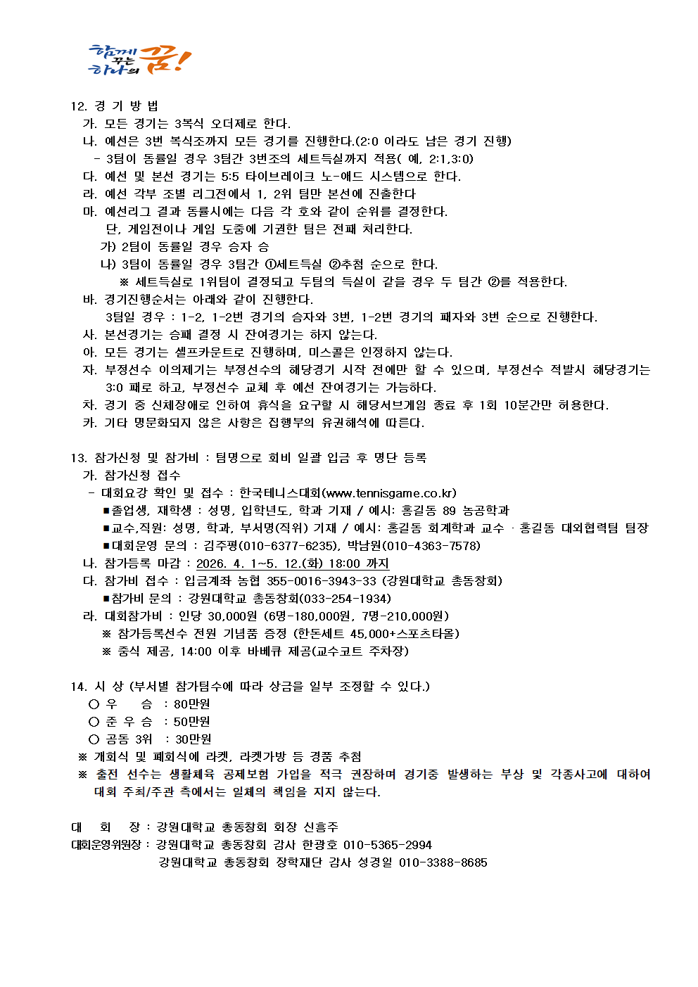 9bda2fc3aeebf7a58d4476d718a2522d_1774319