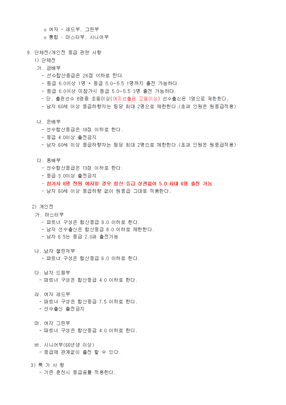 da3431e3ac47f363379a76761dd15e44_1773711