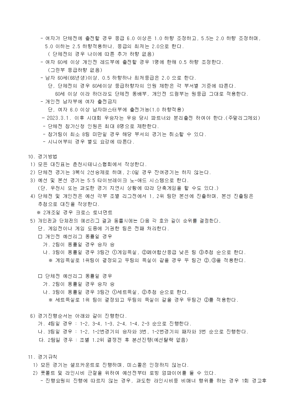 da3431e3ac47f363379a76761dd15e44_1773711