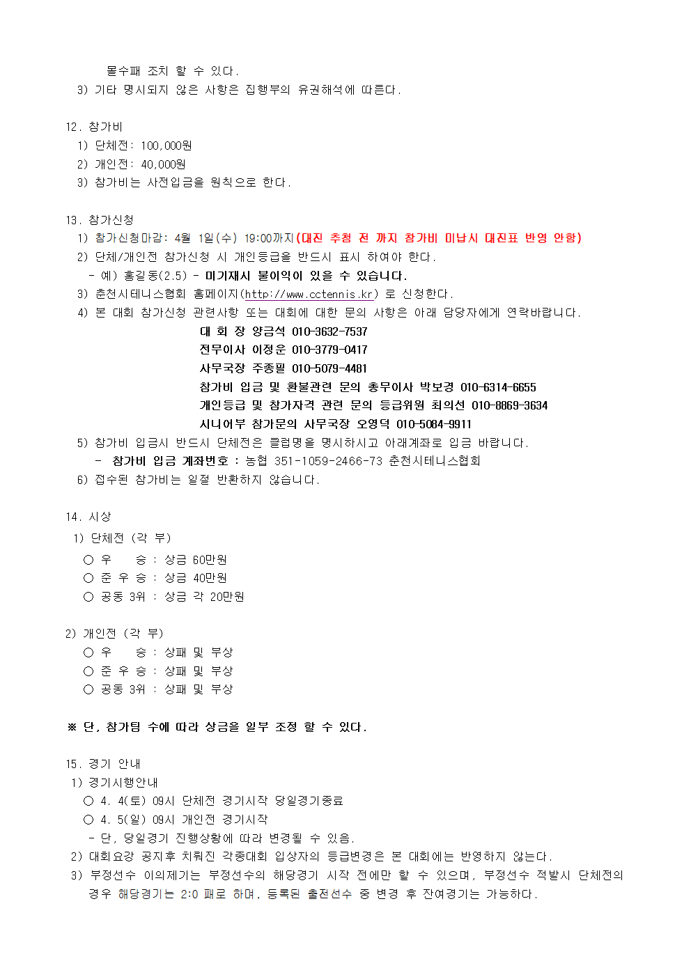 da3431e3ac47f363379a76761dd15e44_1773711