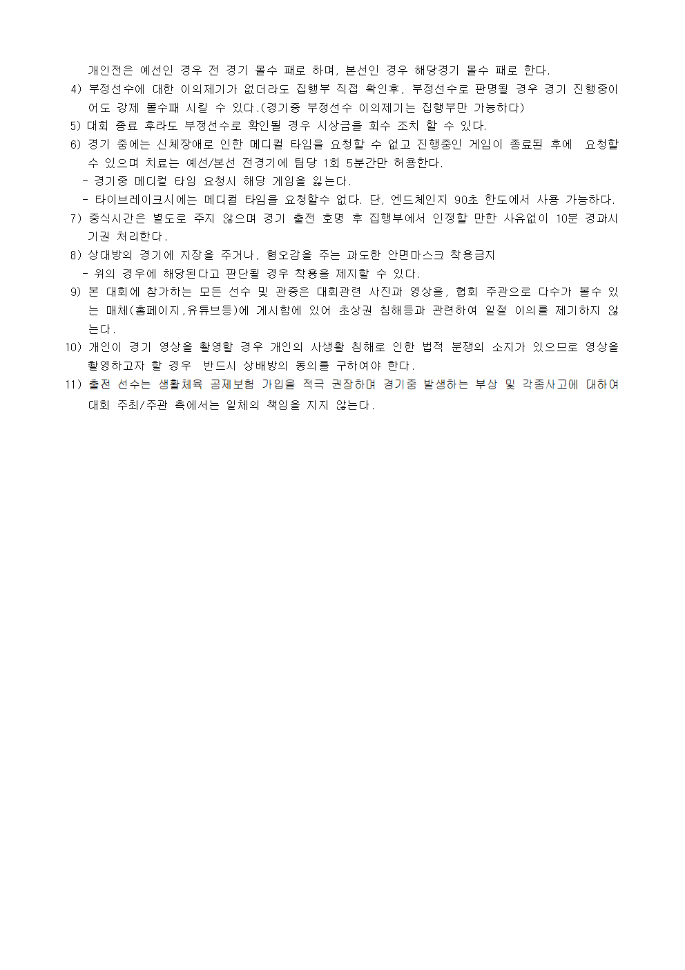 da3431e3ac47f363379a76761dd15e44_1773711