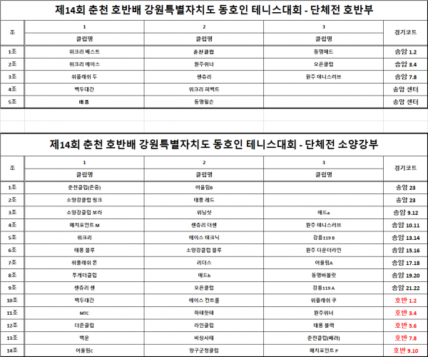 bbe2e299d77b0fef9ce109f979923228_1773382