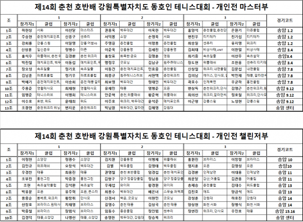 bbe2e299d77b0fef9ce109f979923228_1773382