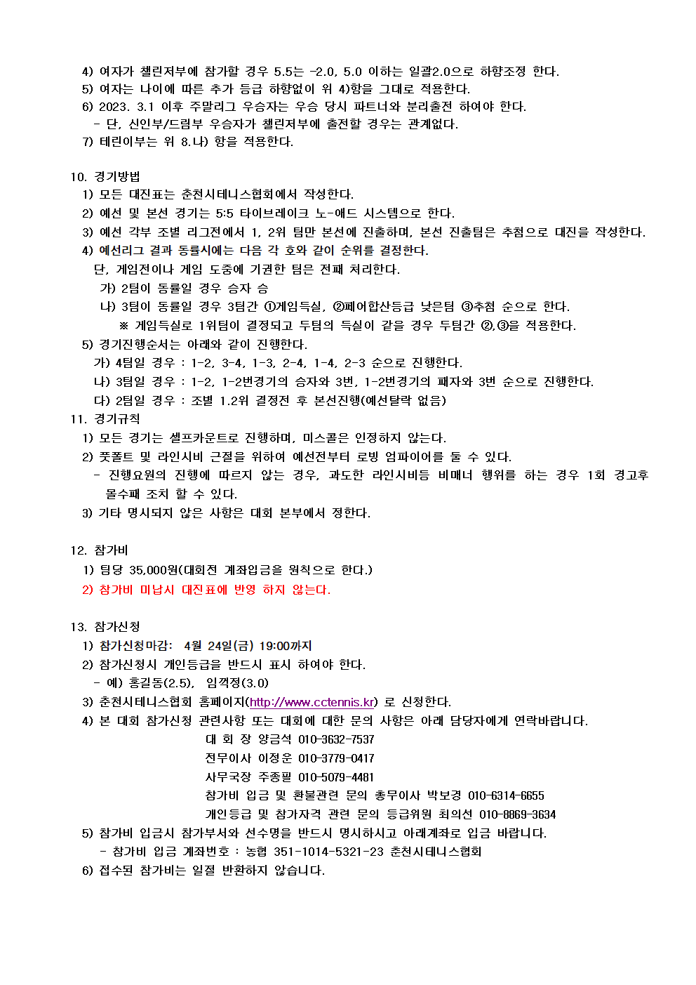 b66af347ad5d4b06dc8f2494481a5b21_1775703