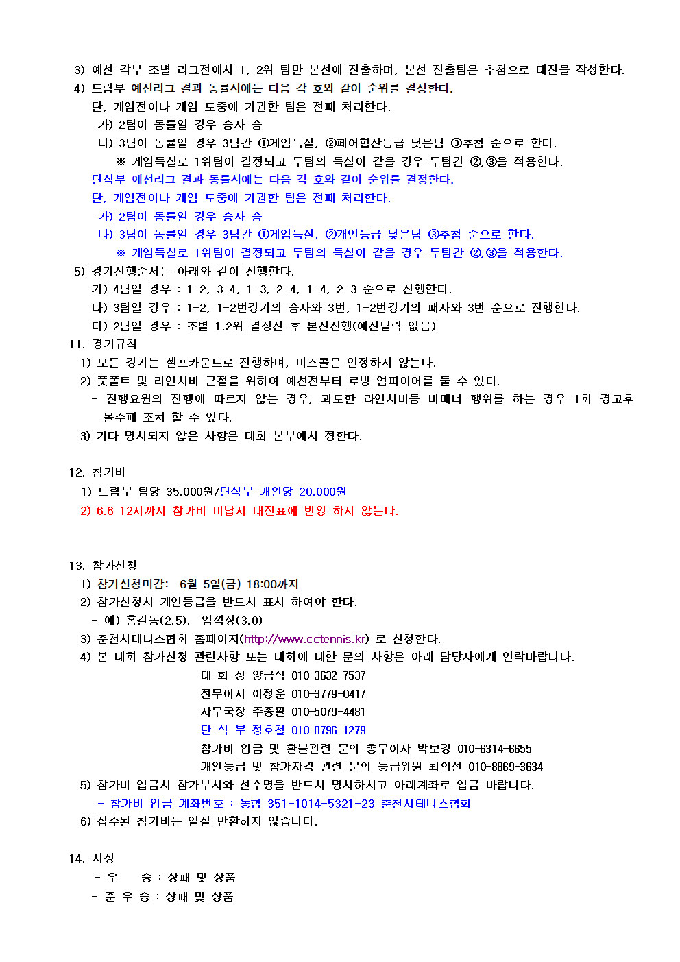60c171be2bcaf69c364e972448c2cf80_1779267