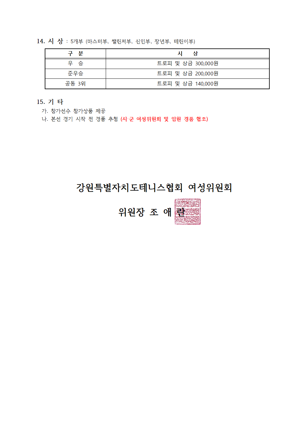 acaa40843fef18e8cf903707e76ac4ae_1781743