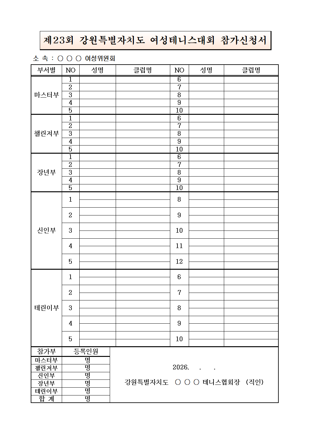 acaa40843fef18e8cf903707e76ac4ae_1781743