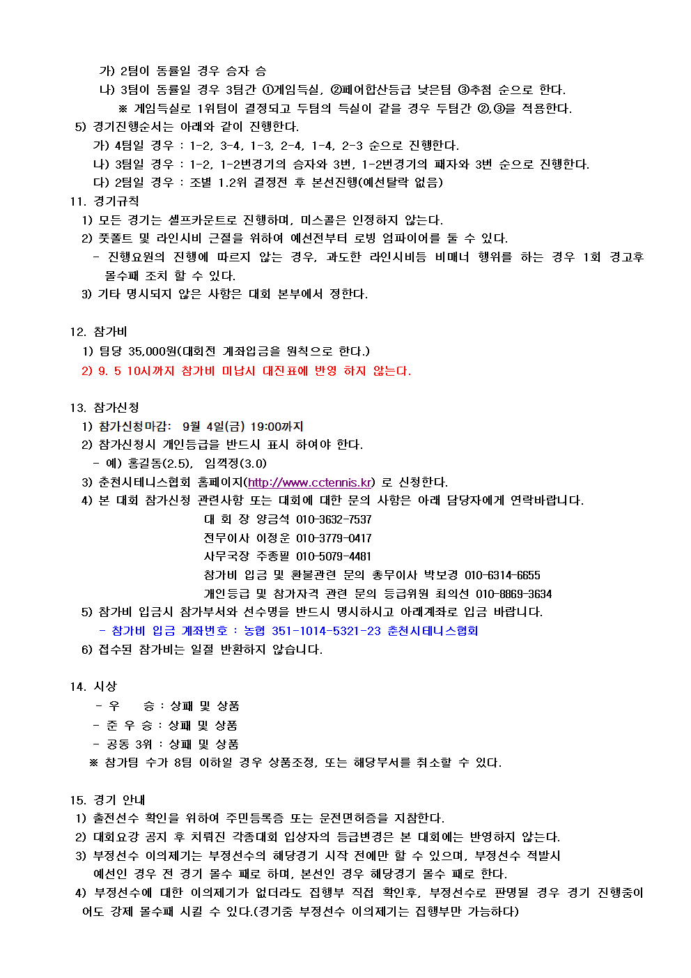 d80f94ae6c681311fee47b6fe8a50c4c_1787030